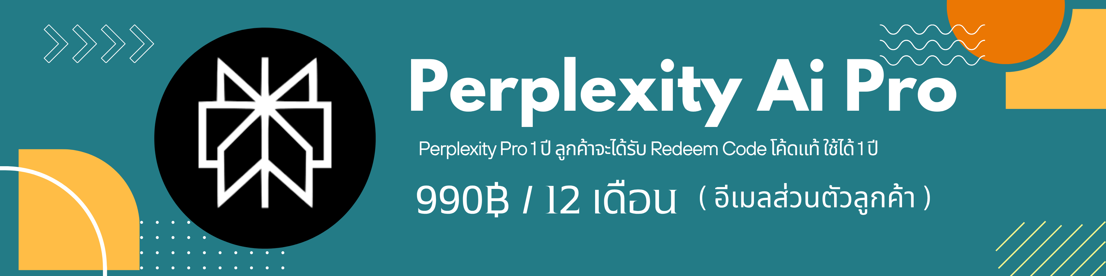 Perplexity AI Pro | 1 Year | On your Email
